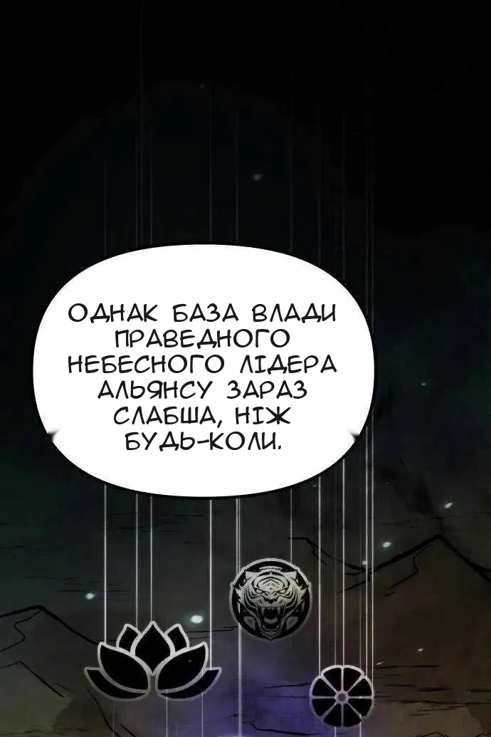 Сторінка 69