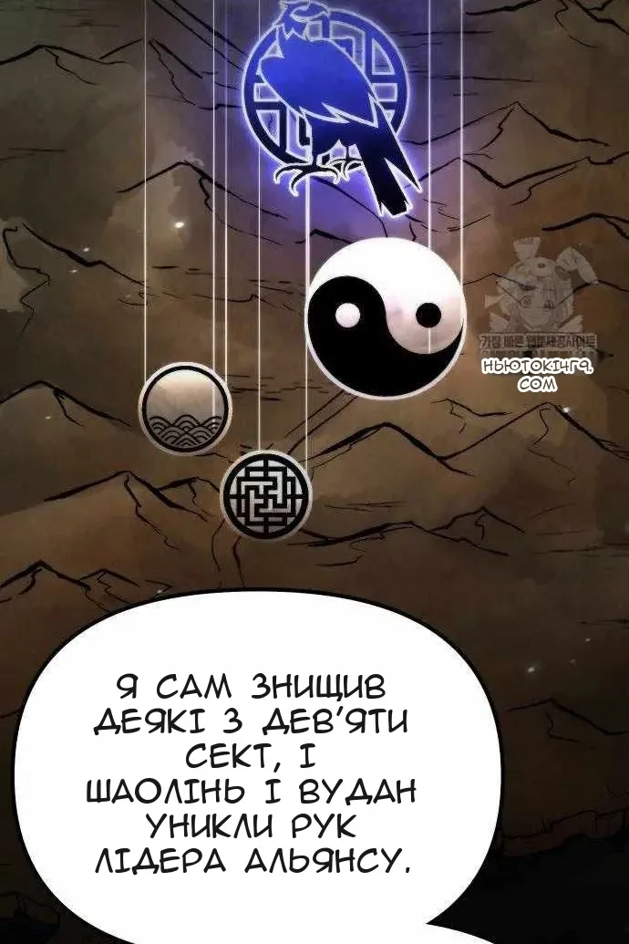 Сторінка 70