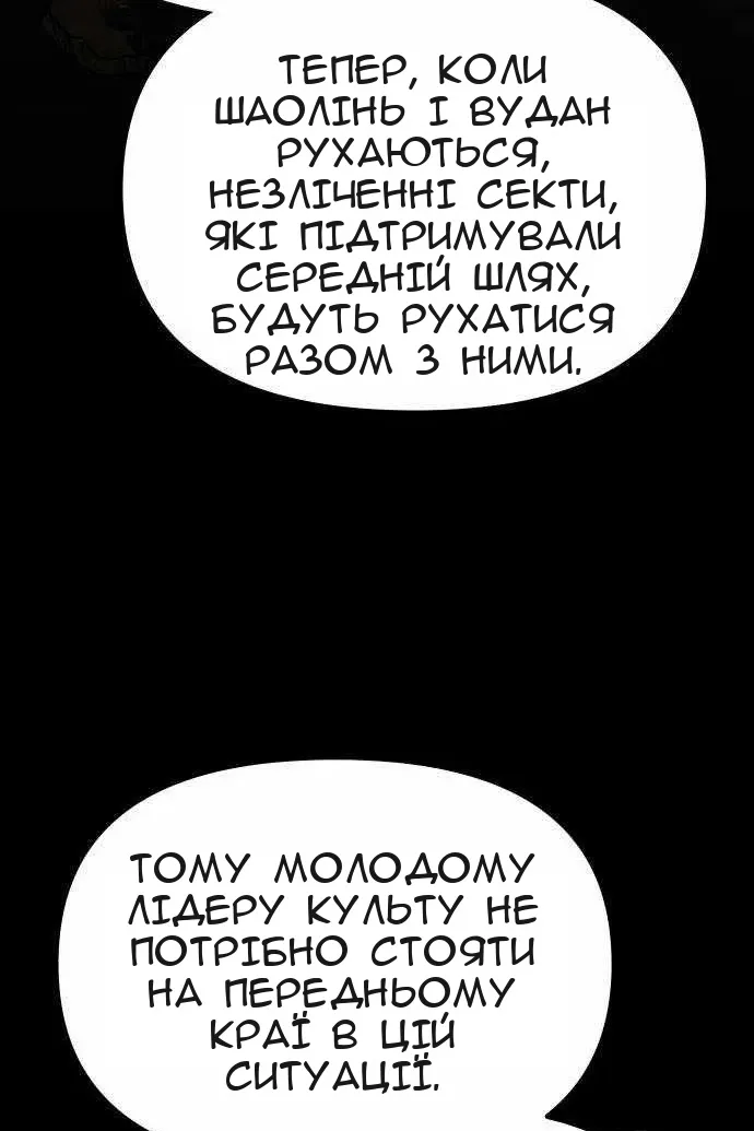 Сторінка 71