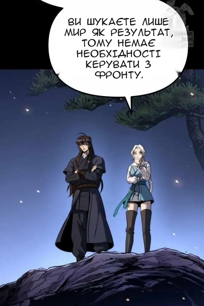Сторінка 72