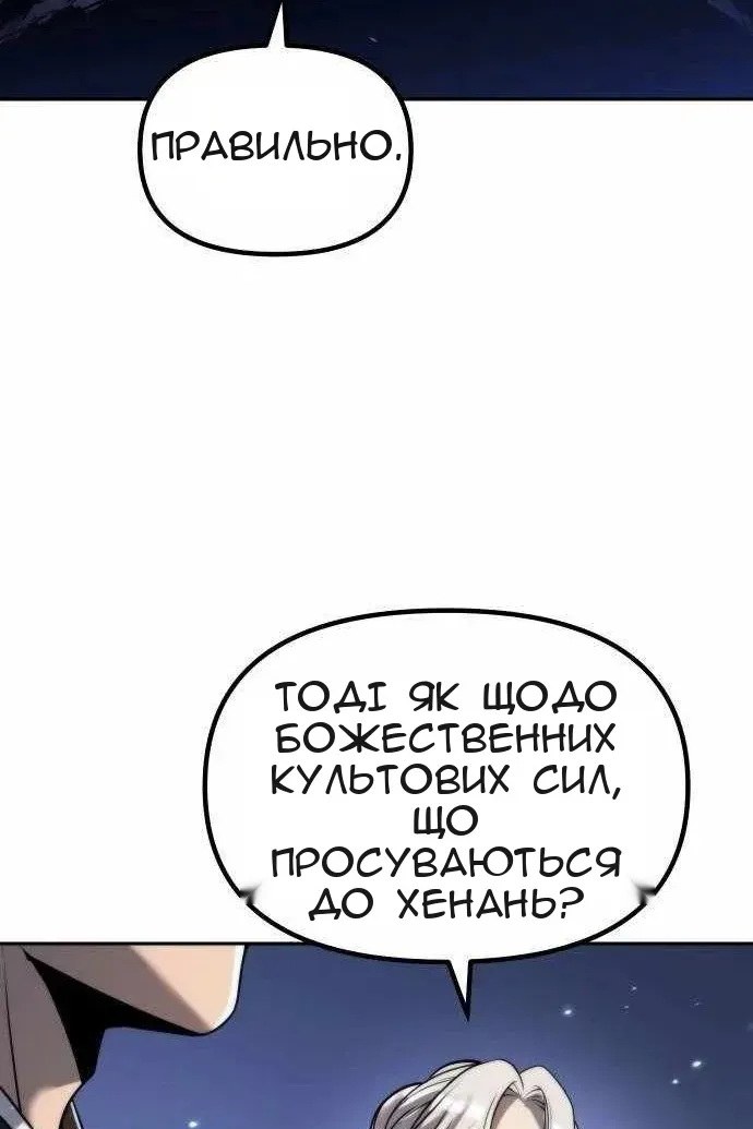 Сторінка 73