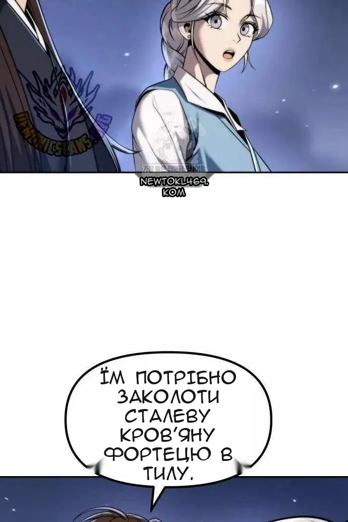 Сторінка 74