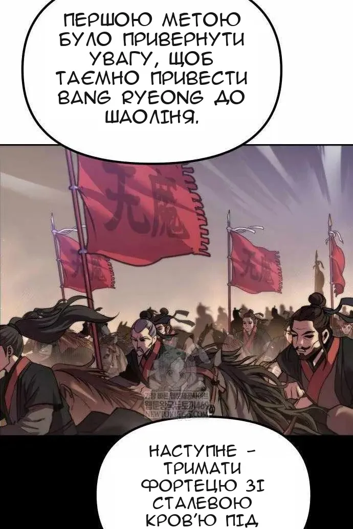 Сторінка 76