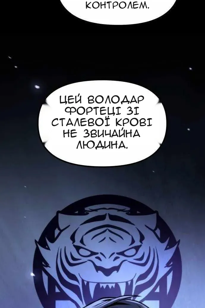 Сторінка 77