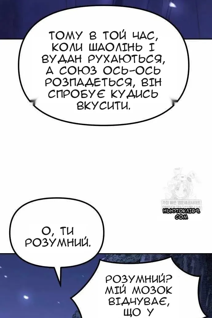 Сторінка 79