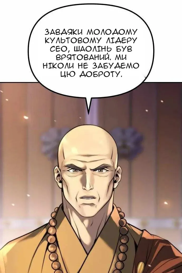 Сторінка 83