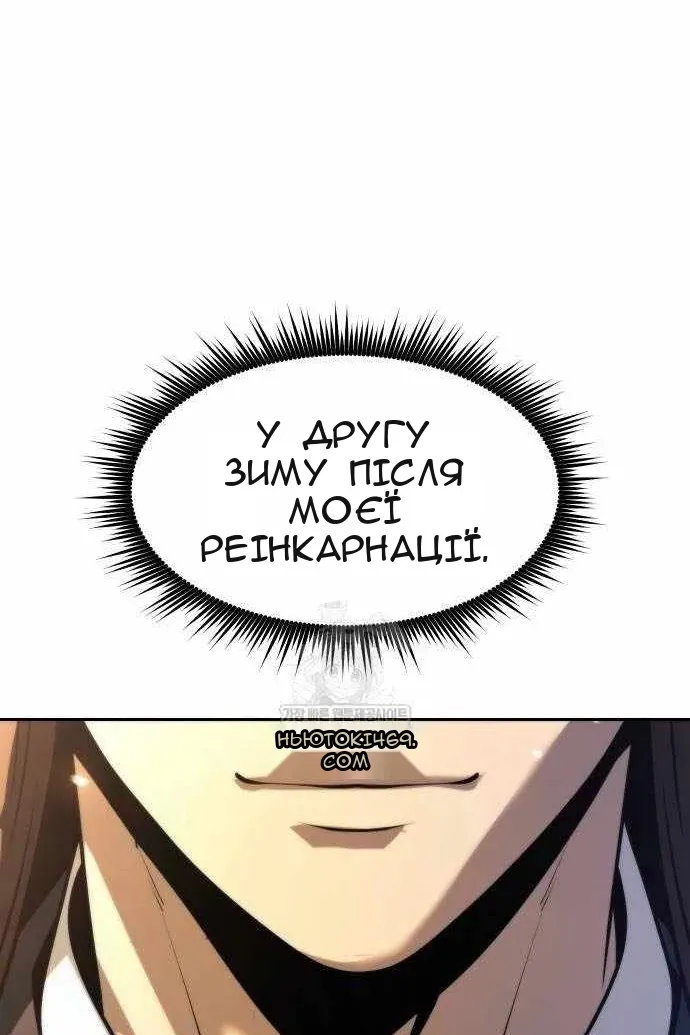 Сторінка 86