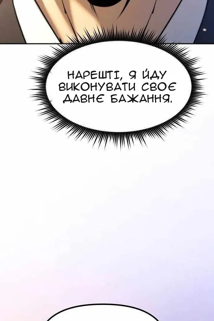 Сторінка 87