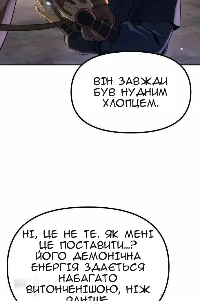 Сторінка 99