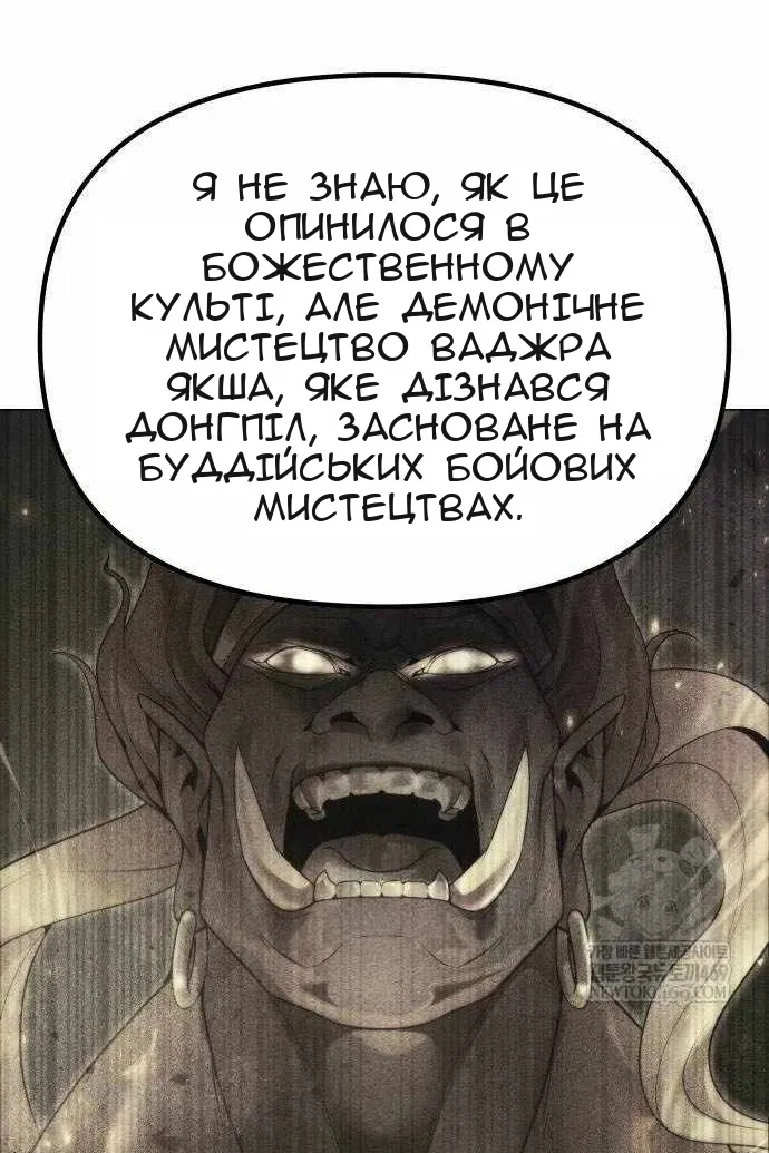Сторінка 102