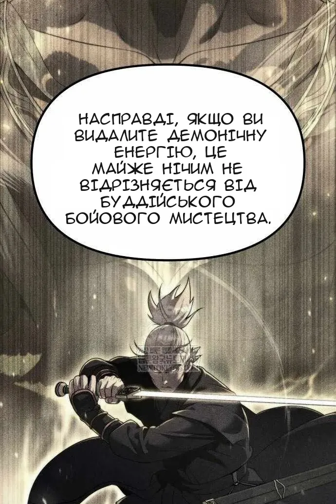Сторінка 103