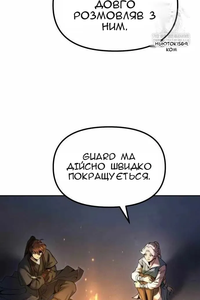 Сторінка 106