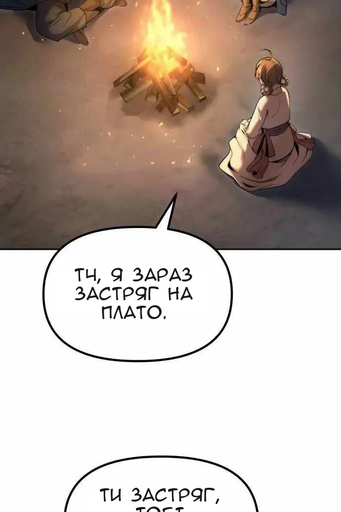 Сторінка 107