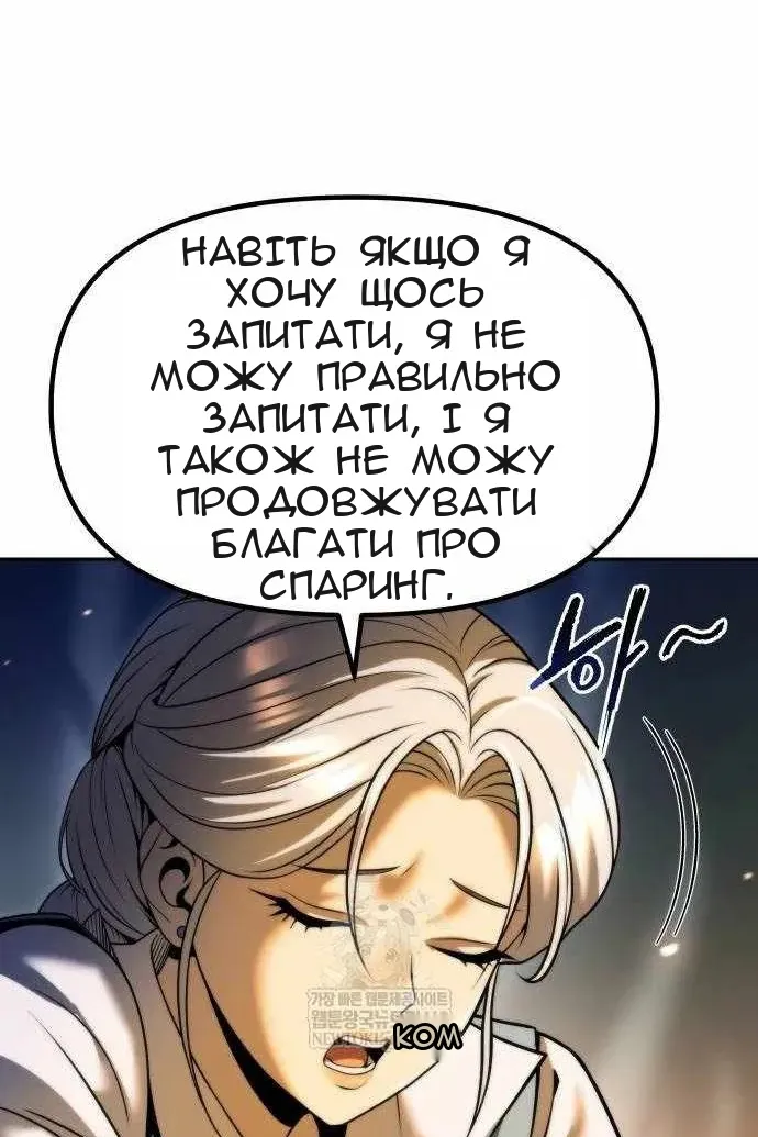 Сторінка 109