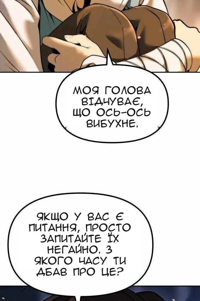 Сторінка 110