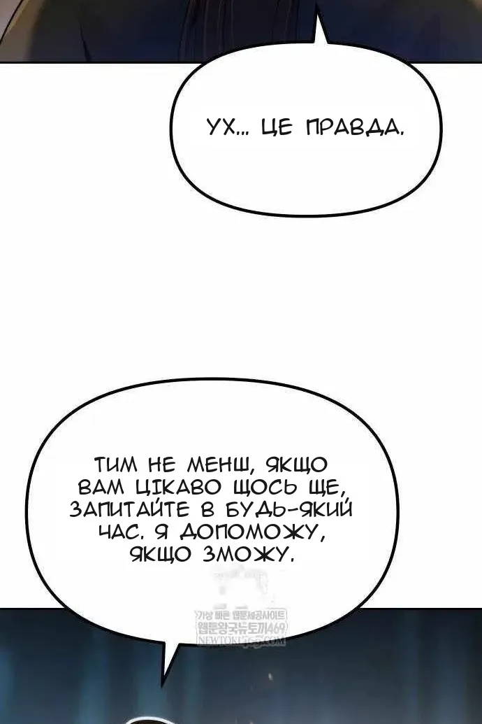 Сторінка 113