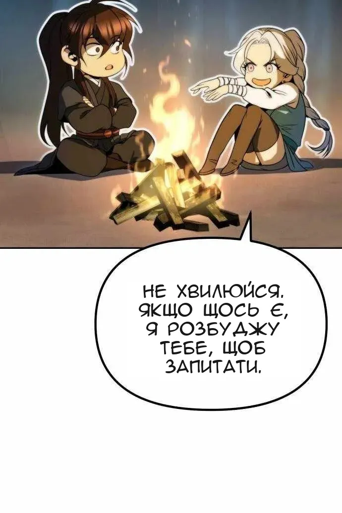 Сторінка 114