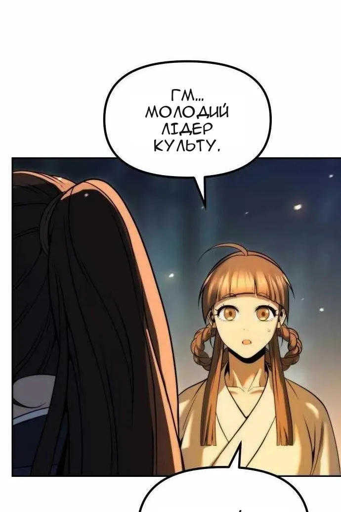 Сторінка 115