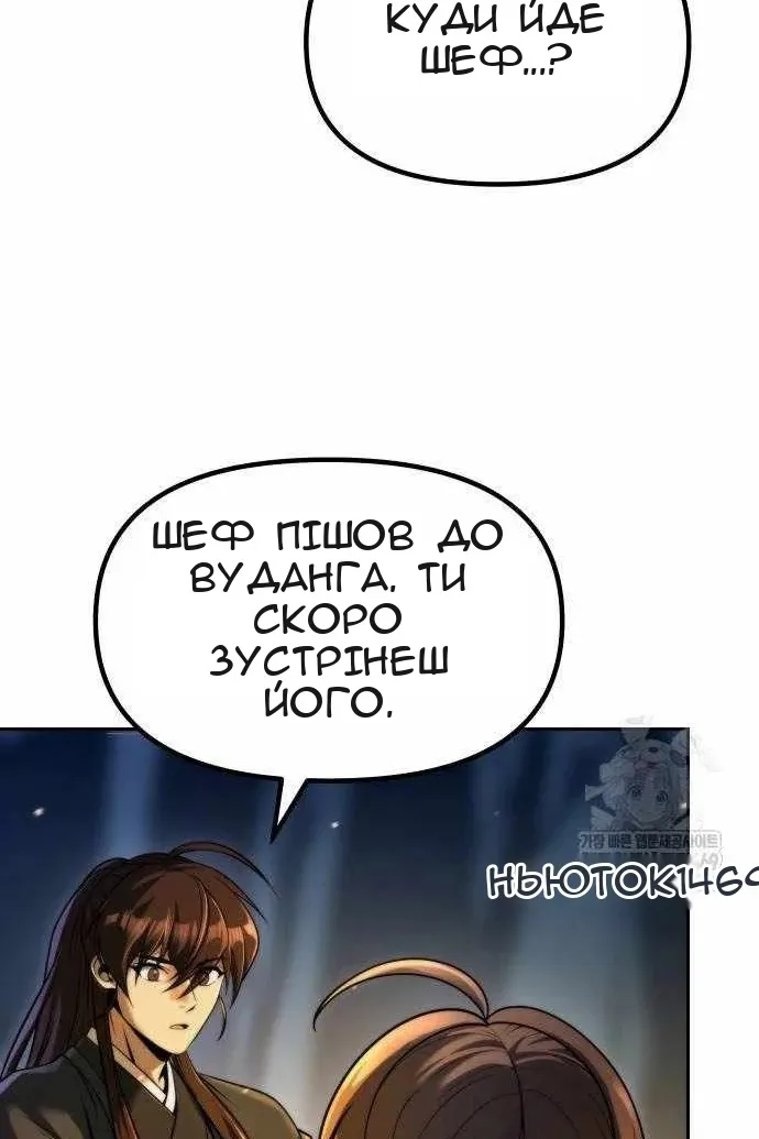 Сторінка 116