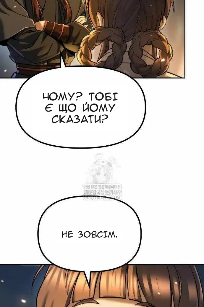 Сторінка 117