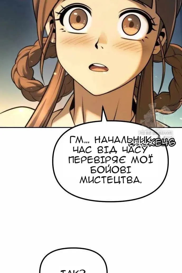 Сторінка 118