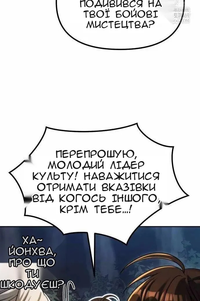 Сторінка 120