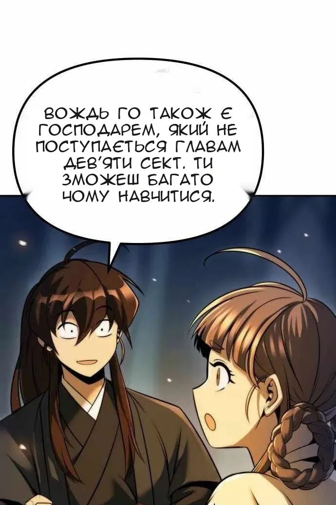Сторінка 122