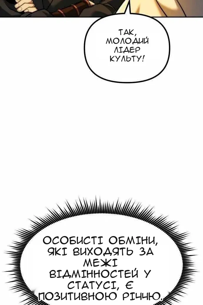 Сторінка 123