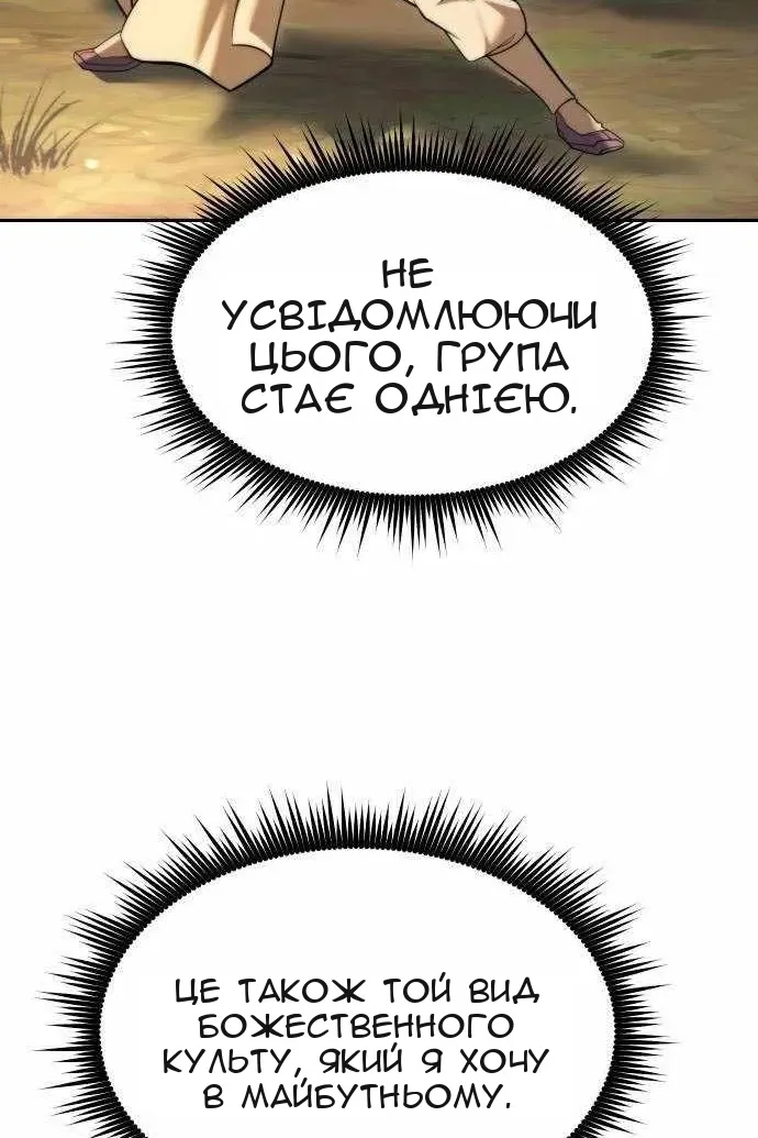 Сторінка 125