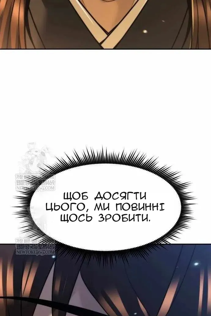 Сторінка 127