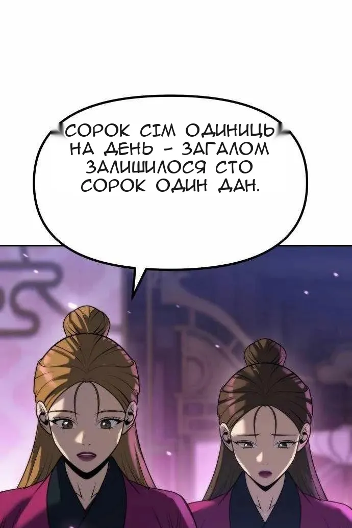 Сторінка 135
