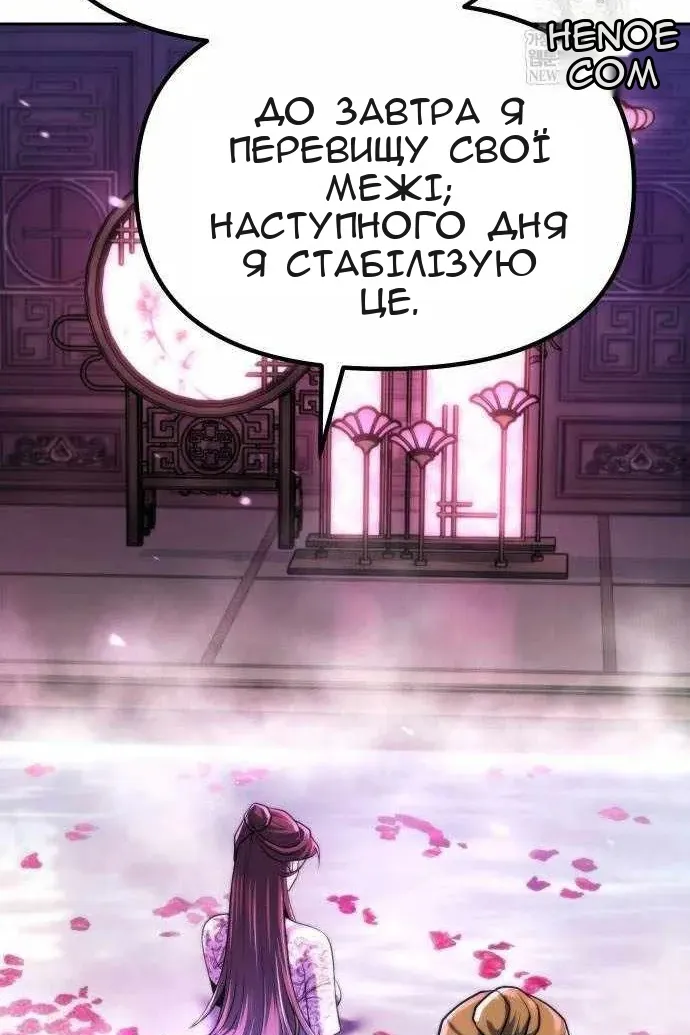 Сторінка 137