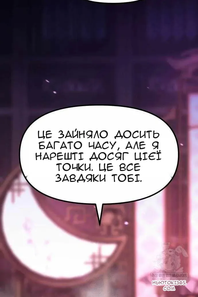 Сторінка 139