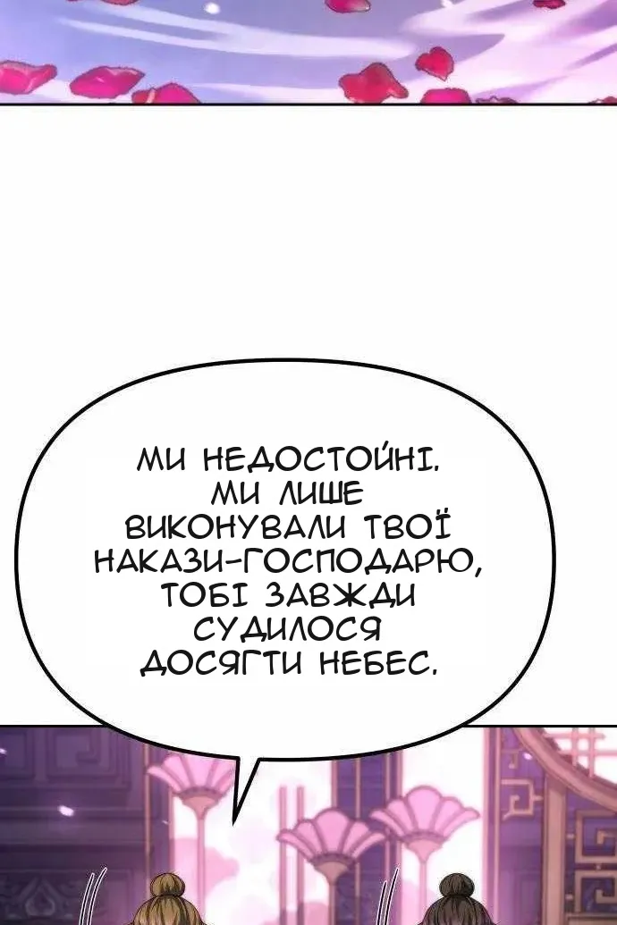 Сторінка 141