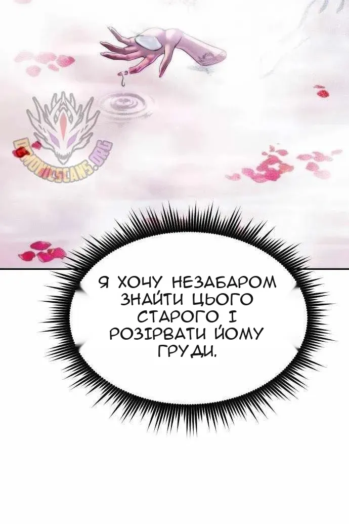 Сторінка 146