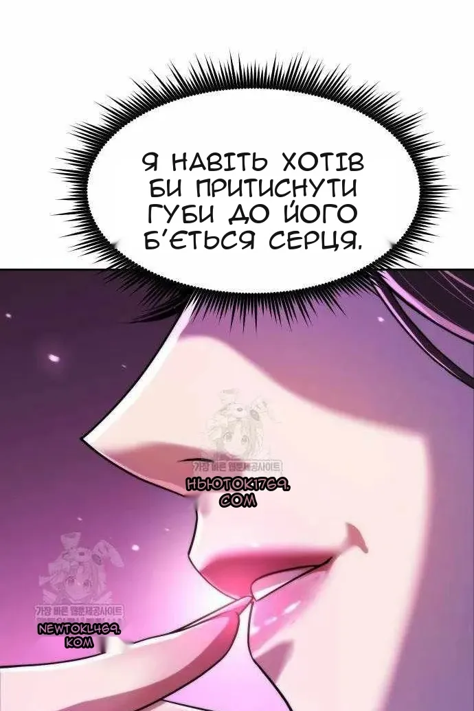 Сторінка 147