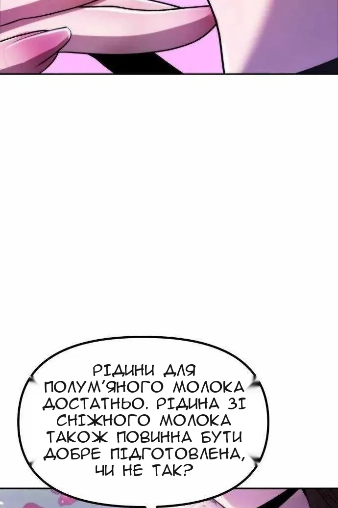 Сторінка 148