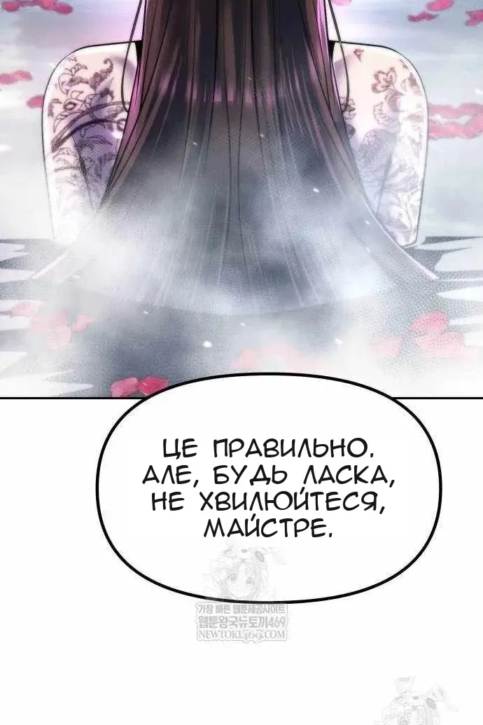 Сторінка 153