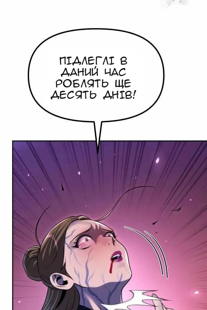 Сторінка 154