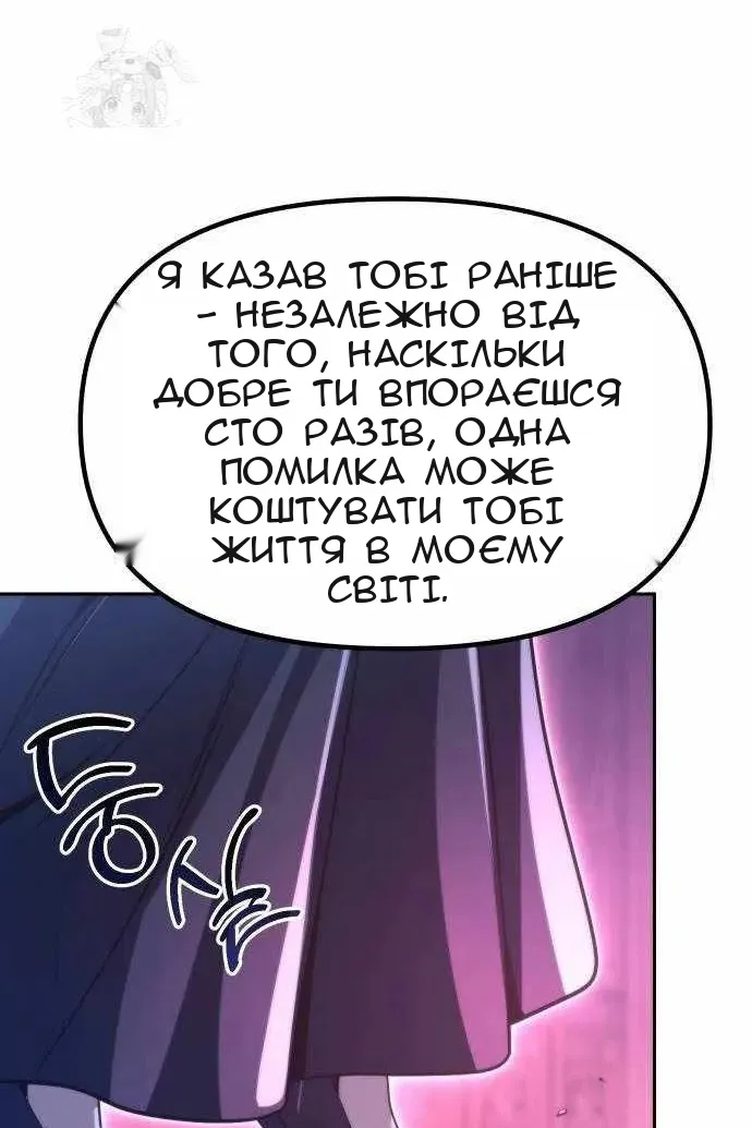 Сторінка 157