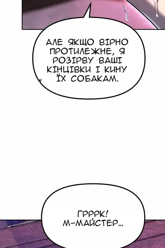 Сторінка 160