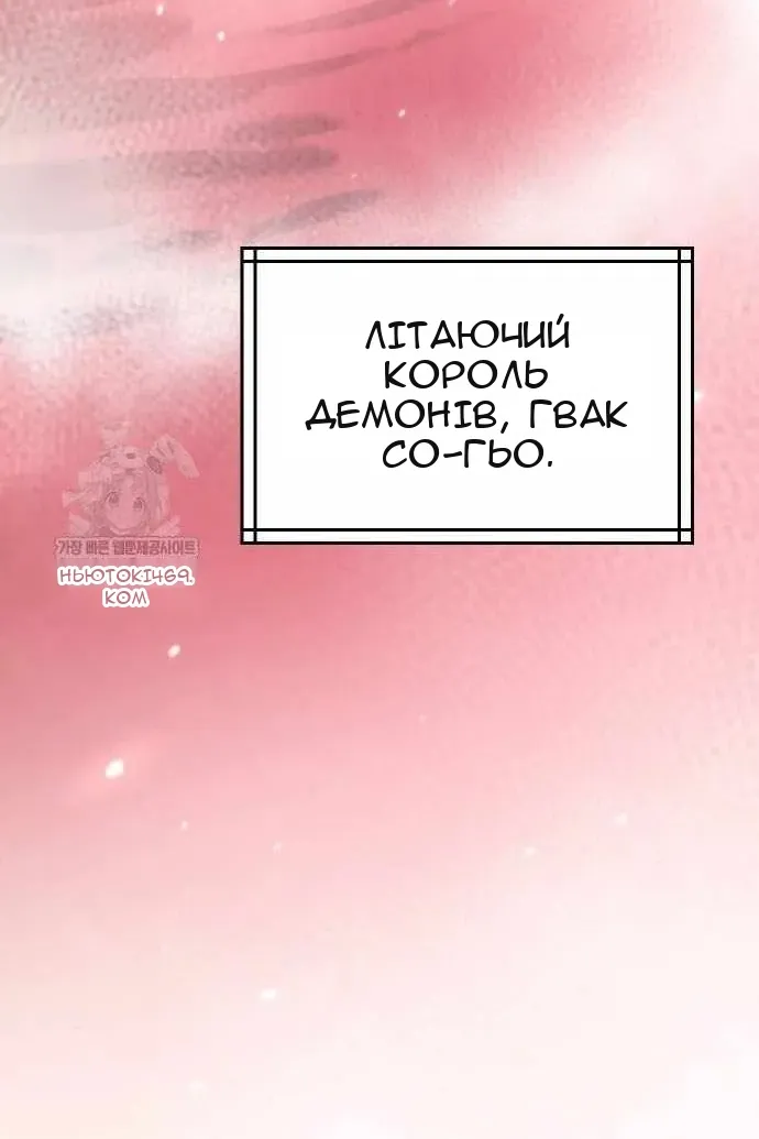 Сторінка 175