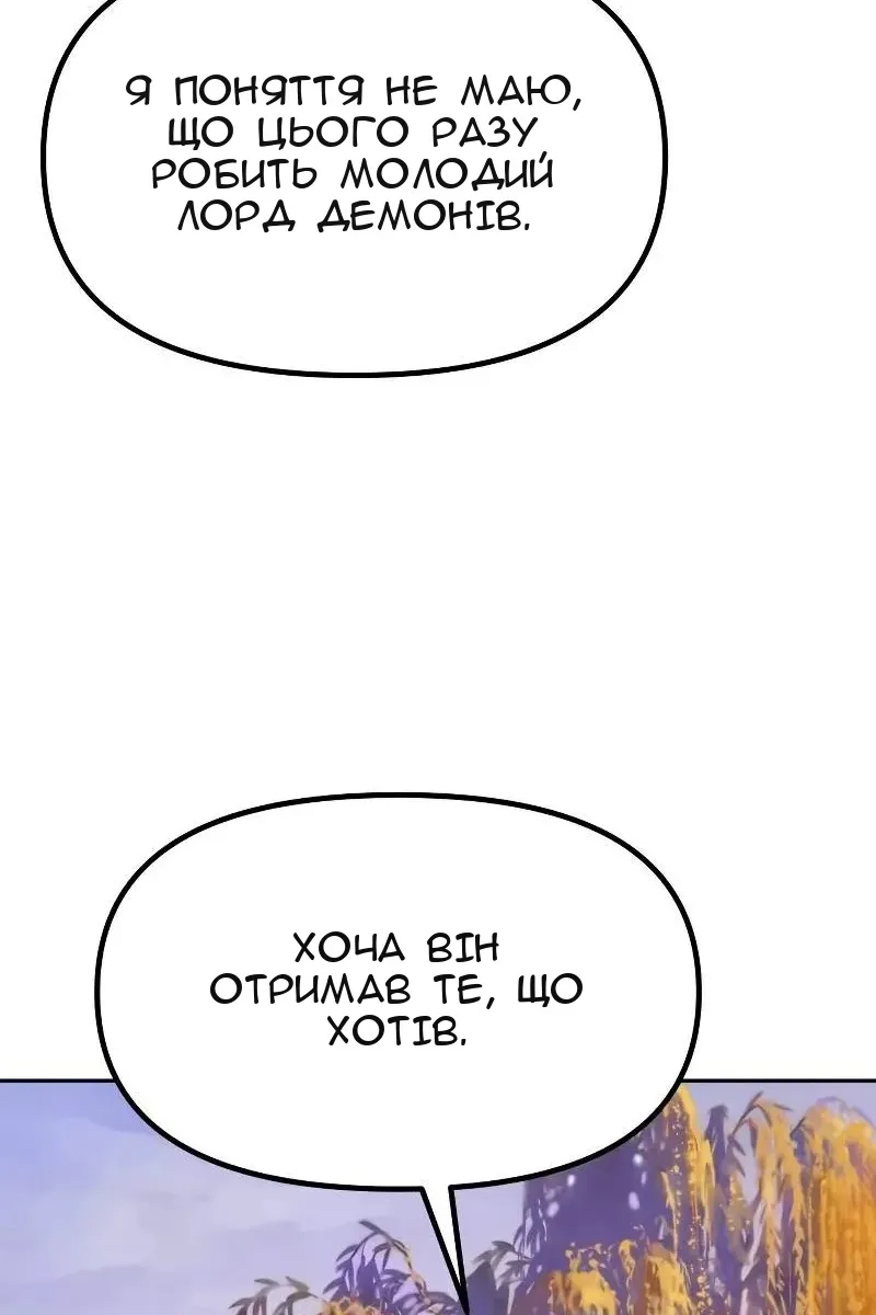 Сторінка 3