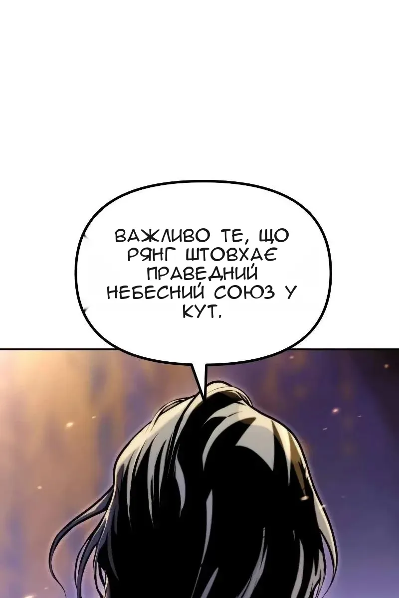 Сторінка 5