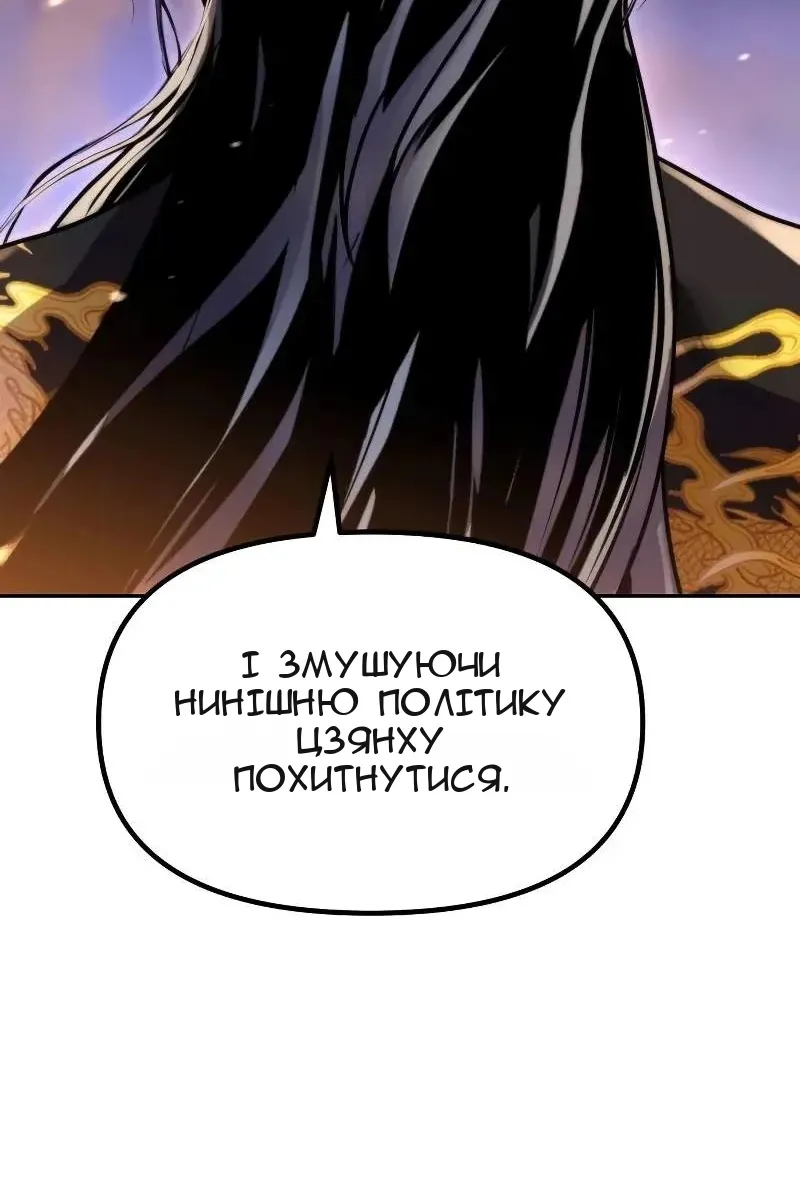 Сторінка 6