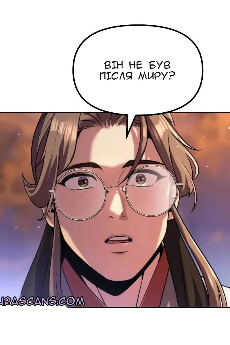 Сторінка 7