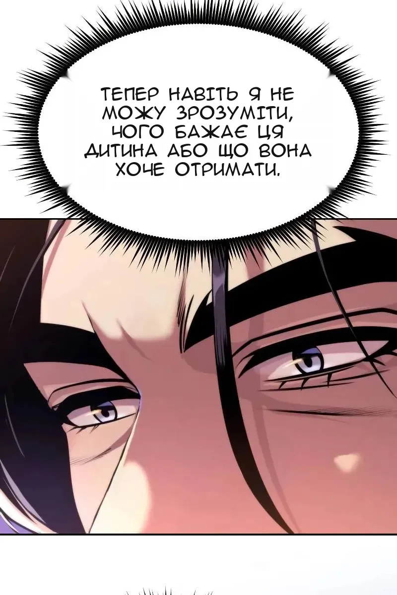 Сторінка 10