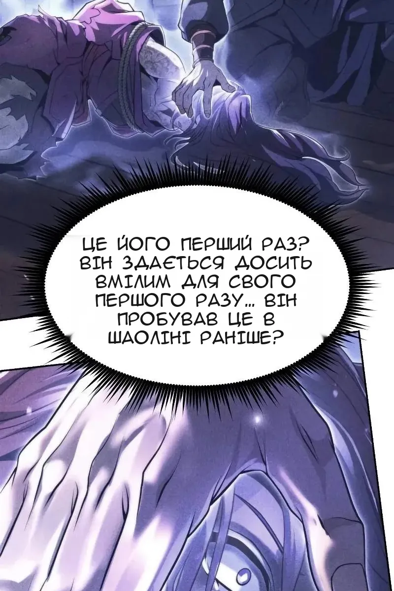 Сторінка 12