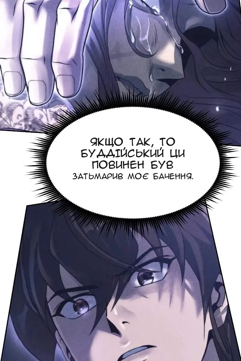 Сторінка 13