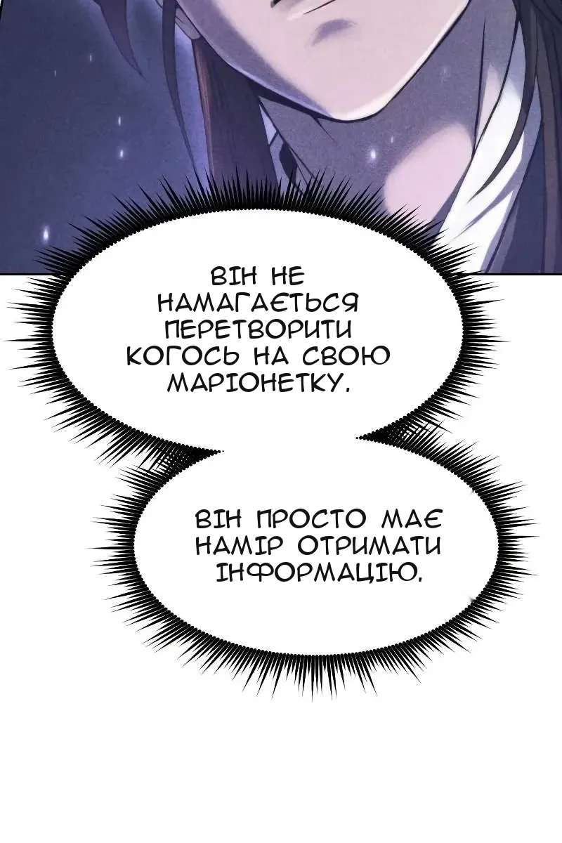 Сторінка 14
